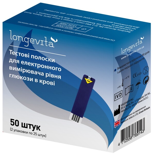 Тест полоска Longevita (25х2) 50шт