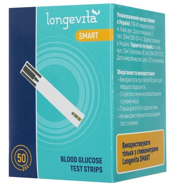 Тест смужка Longevita Smart (25х2) 50шт