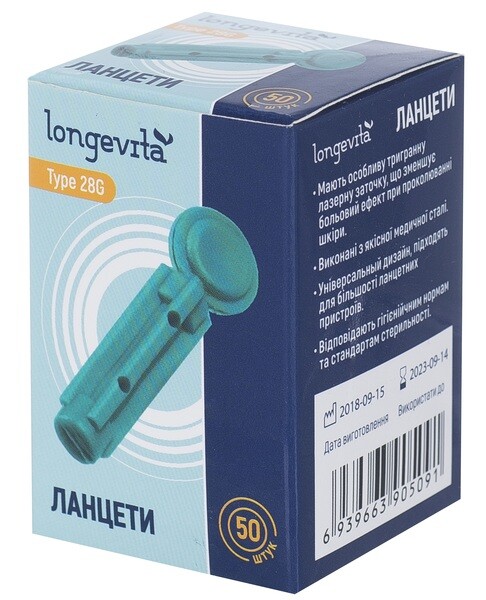 Ланцеты Longevita Type 28G 50шт