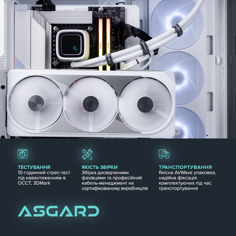 Персональный компьютер ASGARD (I149KF.96.S2.48S.5202)