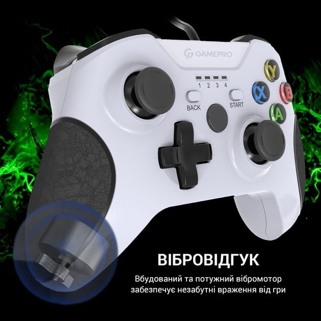 Геймпад GamePro MG450W White/Black