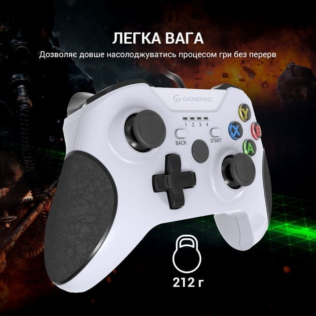 Геймпад GamePro MG450W White/Black