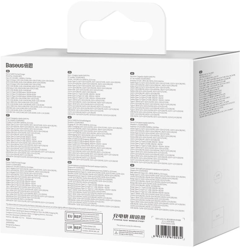 Мережевий зарядний пристрій Baseus GaN5 Pro (3USB, 5A) 140W White (CCGP100202) + кабель Type-C to Type-C