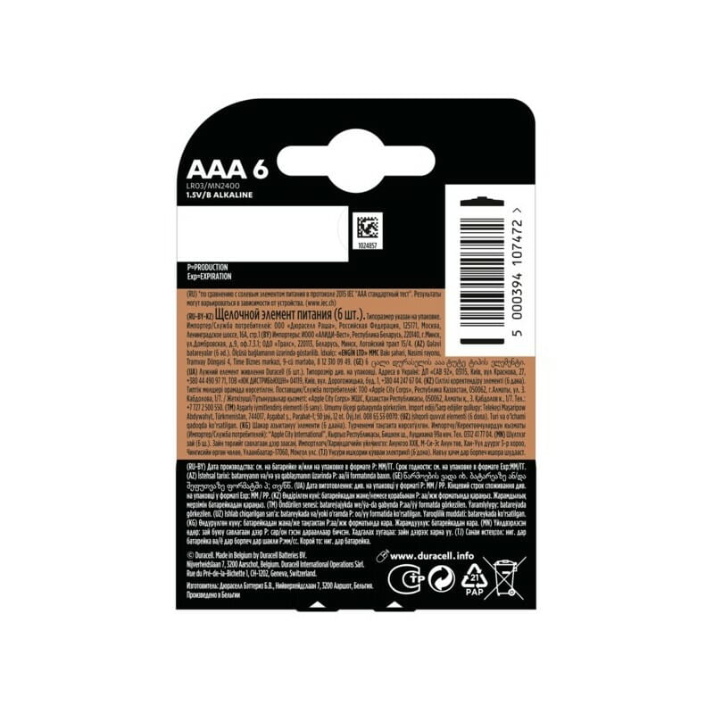 Батарейка Duracell MN2400 AAA/LR03 BL 6шт