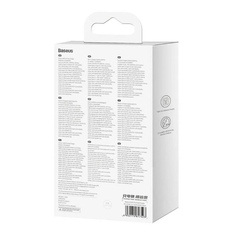 Сетевое зарядное устройство Baseus GaN5 Pro (3USB, 3.25A) 65W White (CCGP120202) + кабель Type-C to Type-C