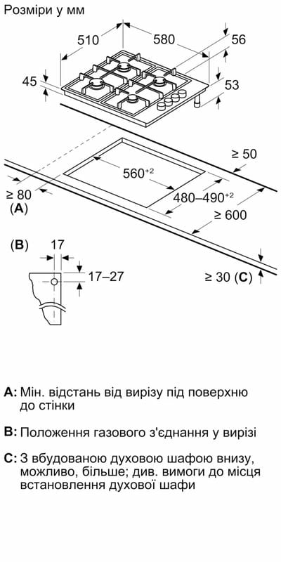 Варильна поверхня Bosch PBH6C5K90R