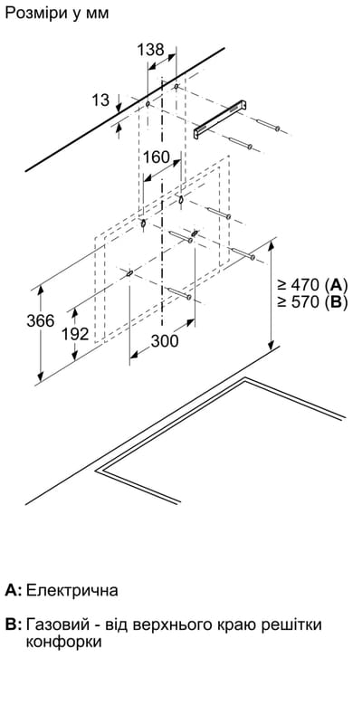 Витяжка Bosch DWK66PJ20T