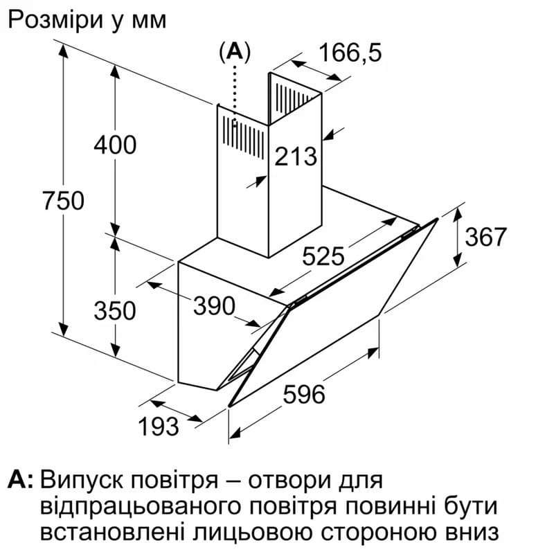 Витяжка Bosch DWK66PJ20T