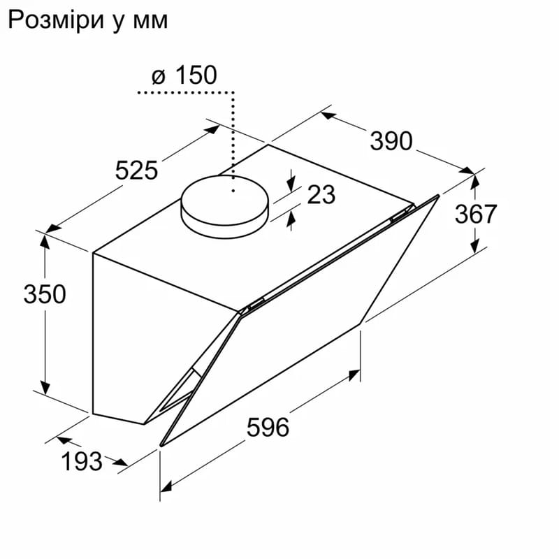 Витяжка Bosch DWK66PJ60T