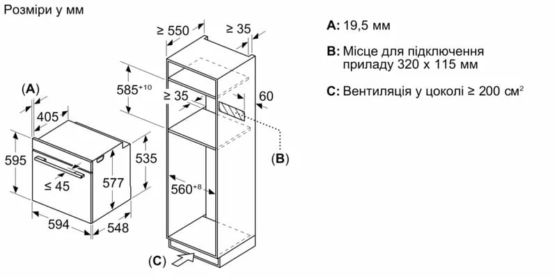 Духовой шкаф Bosch HMG776NB1