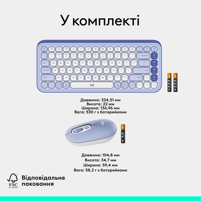 Комплект (клавиатура, мышь) беспроводной Logitech Pop Icon Combo Lilac (920-013078)