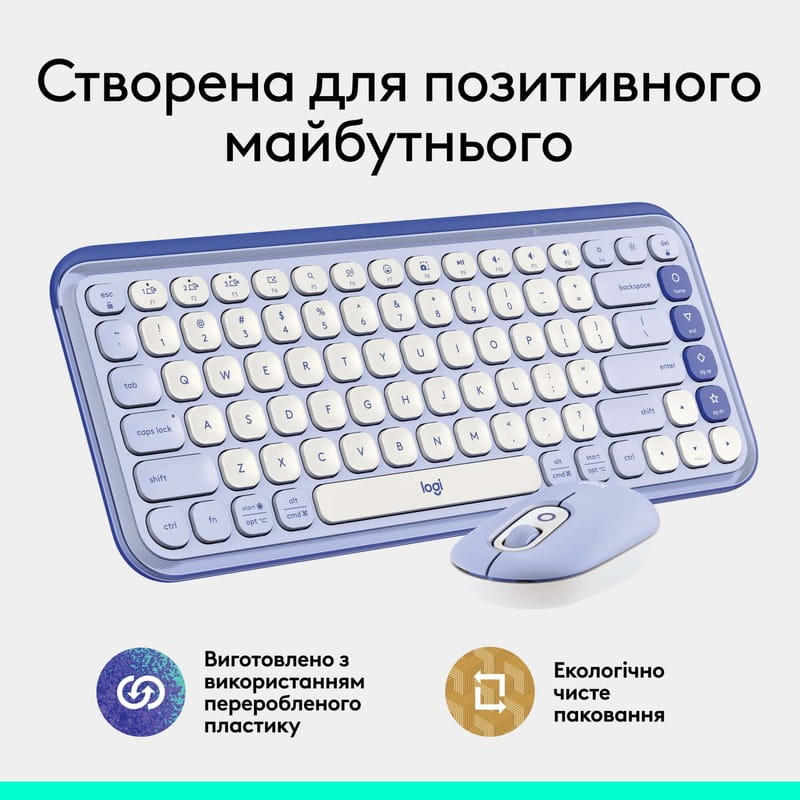 Комплект (клавіатура, миша) бездротовий Logitech Pop Icon Combo Lilac (920-013078)