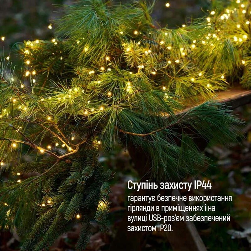 Светодиодная гирлянда ColorWay (CW-G-50L5NU) 50LED, 5м, 8 функций, теплый цвет USB