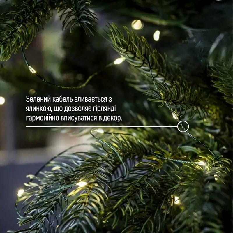 Светодиодная гирлянда ColorWay (CW-G-50L5NU) 50LED, 5м, 8 функций, теплый цвет USB