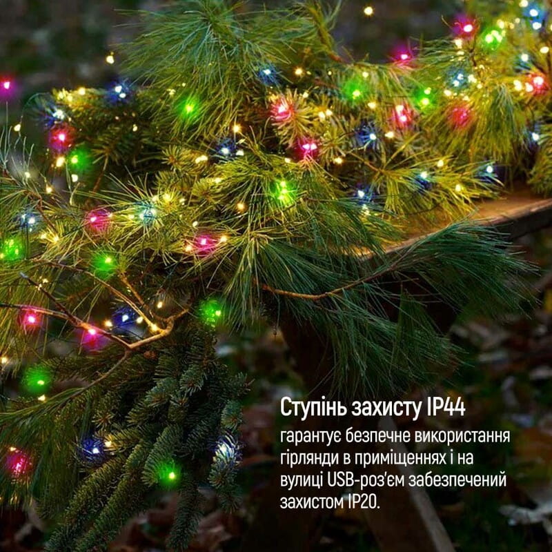 Світлодіодна гірлянда ColorWay (CW-G-50L5NUMC) 50LED, 5м, 8 функцій, різнокольорова USB