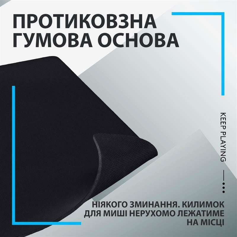 Игровая поверхность Logitech G840 XL Black (943-000778)_подарок