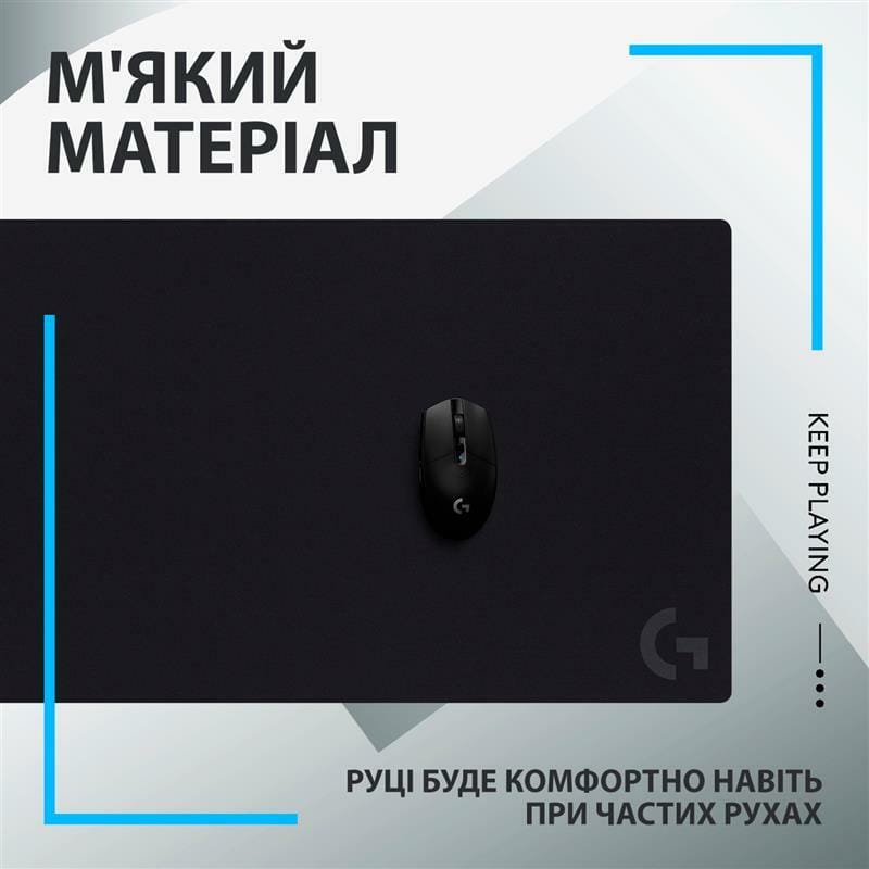 Игровая поверхность Logitech G840 XL Black (943-000778)_подарок