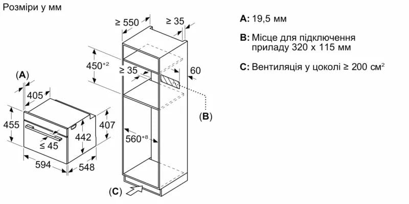 Духова шафа Bosch CMG7241B1