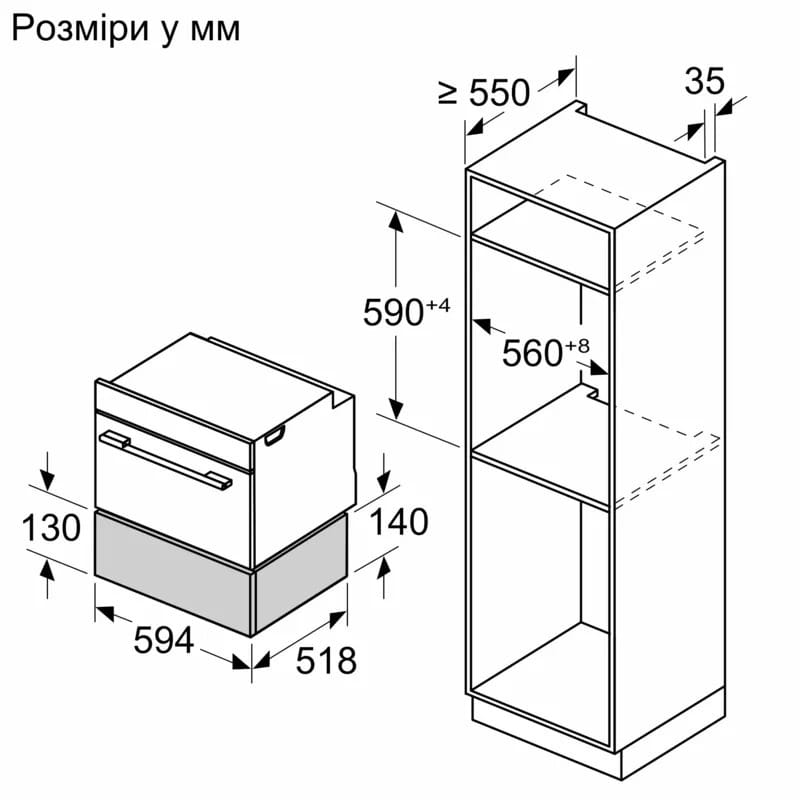 Шафа для підігріву посуду Bosch BIC7101B1