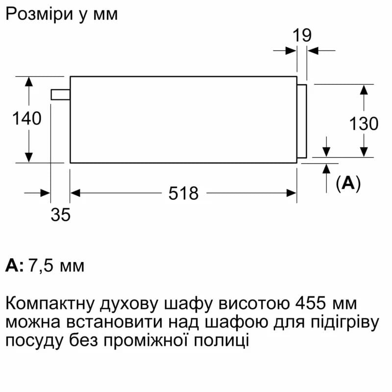 Шафа для підігріву посуду Bosch BIC7101B1