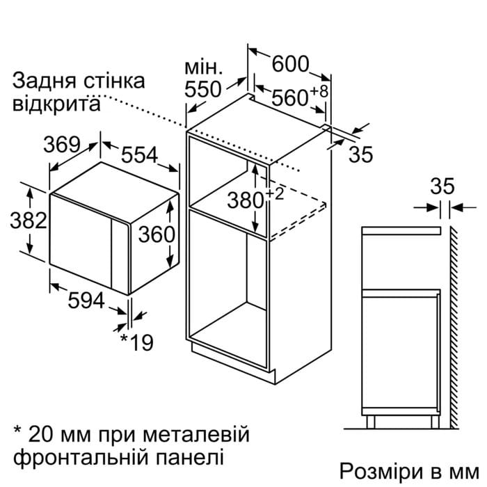 Встраиваемая микроволновая печь Siemens BE555LMS0