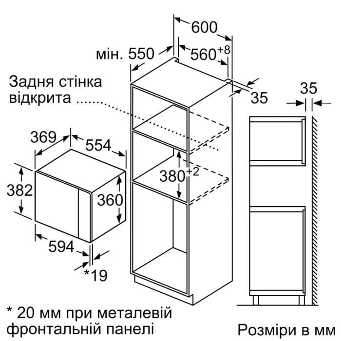 Встраиваемая микроволновая печь Siemens BE555LMS0