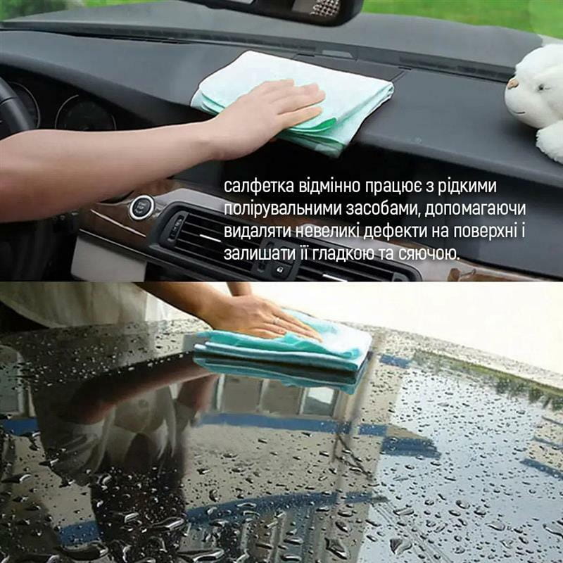 Салфетка ColorWay автомобильная из синтетической замши в тубе 66х43см (CW-6643)_подарок