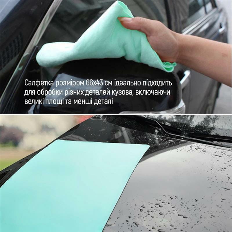 Салфетка ColorWay автомобильная из синтетической замши в тубе 66х43см (CW-6643)_подарок