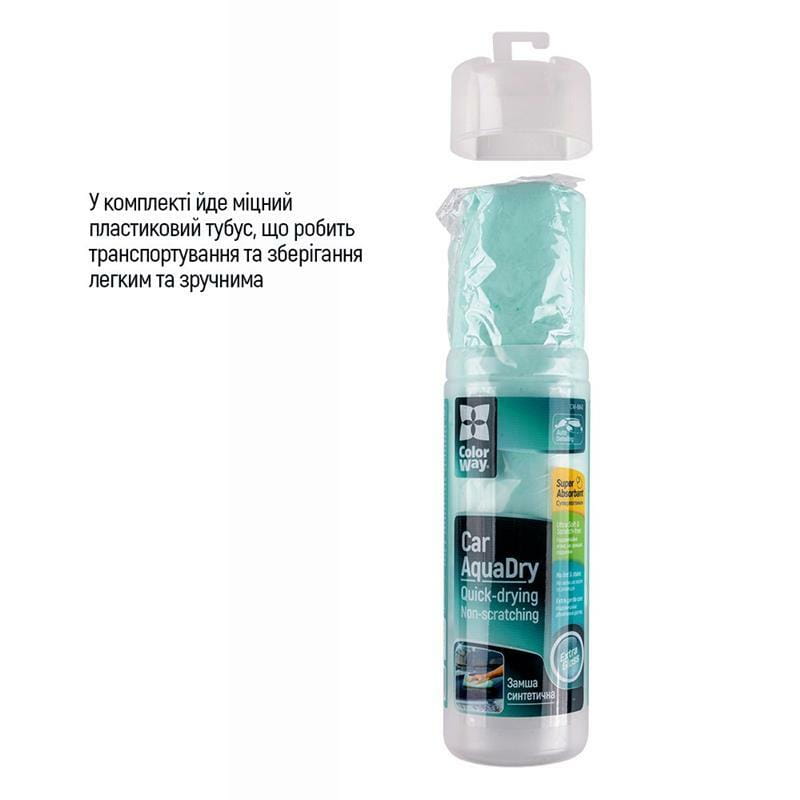 Салфетка ColorWay автомобильная из синтетической замши в тубе 66х43см (CW-6643)_подарок