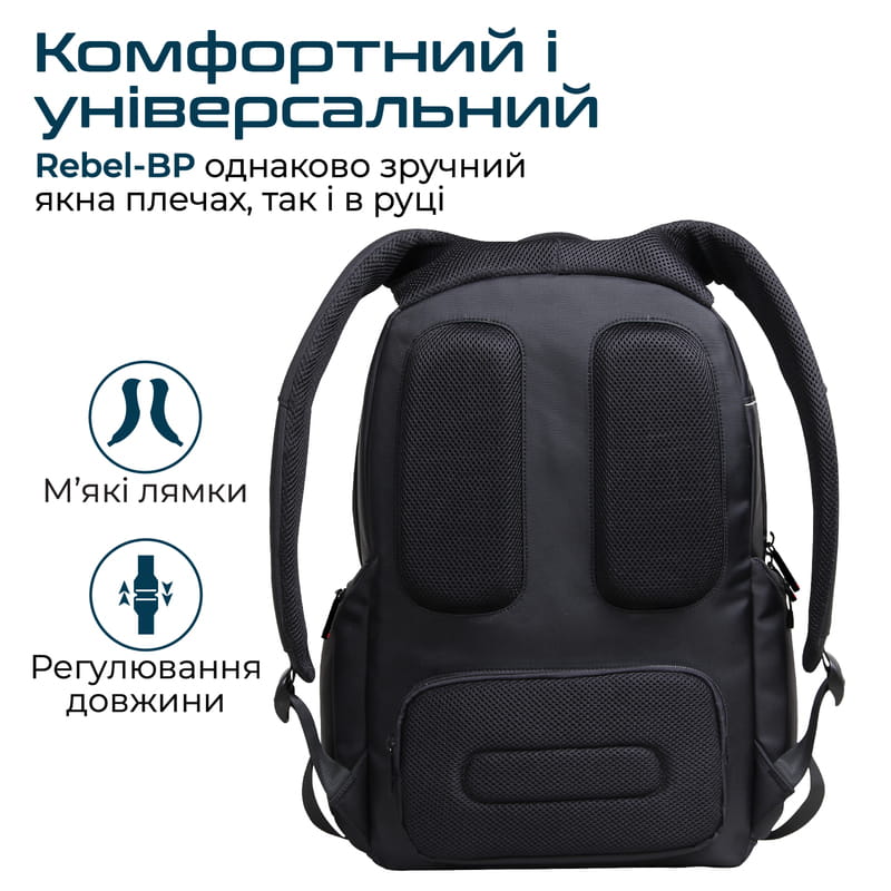 Рюкзак для ноутбука Promate Rebel-BP Black