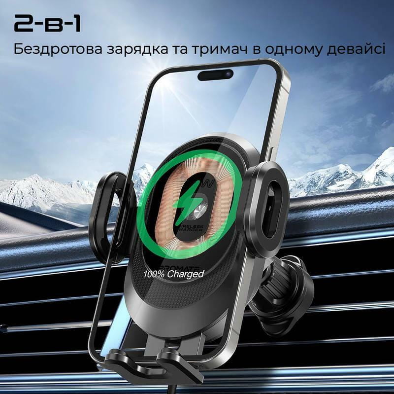 Автомобильное зарядное устройство с держателем Promate PowerMount-2 Black