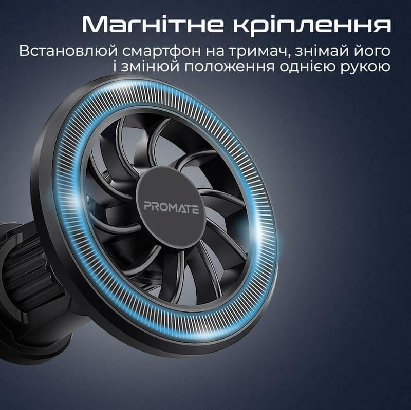 Держатель автомобильный Promate Clipmount Black