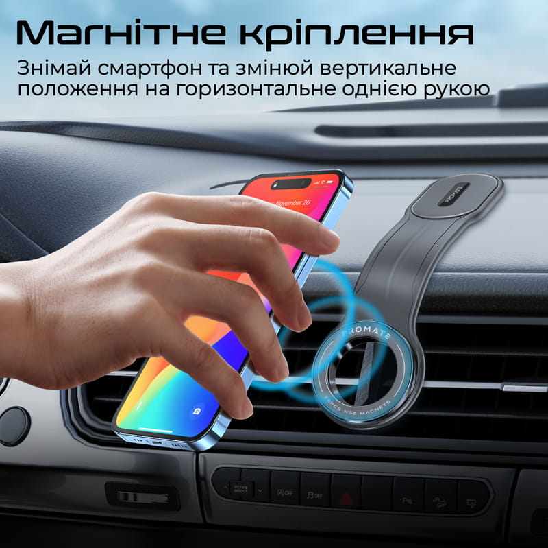 Держатель автомобильный Promate Laxmount Black