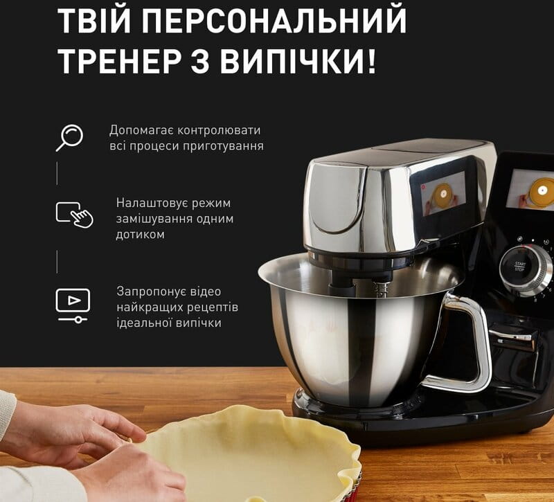 Кухонний комбайн Tefal I-Coach Touch QB951837