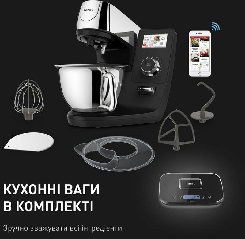 Кухонний комбайн Tefal I-Coach Touch QB951837