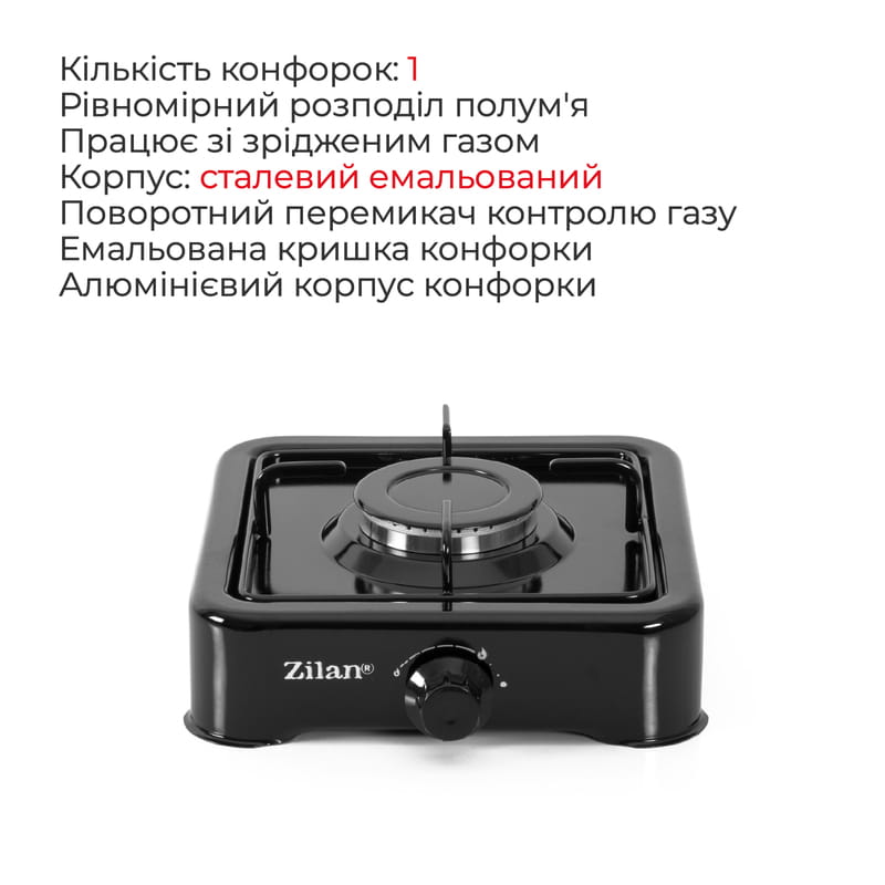 Настольная плита Zilan ZLN0018 Black