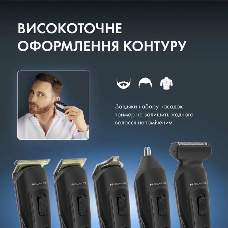 Тример Rowenta Selectium Xpert TN9461F4