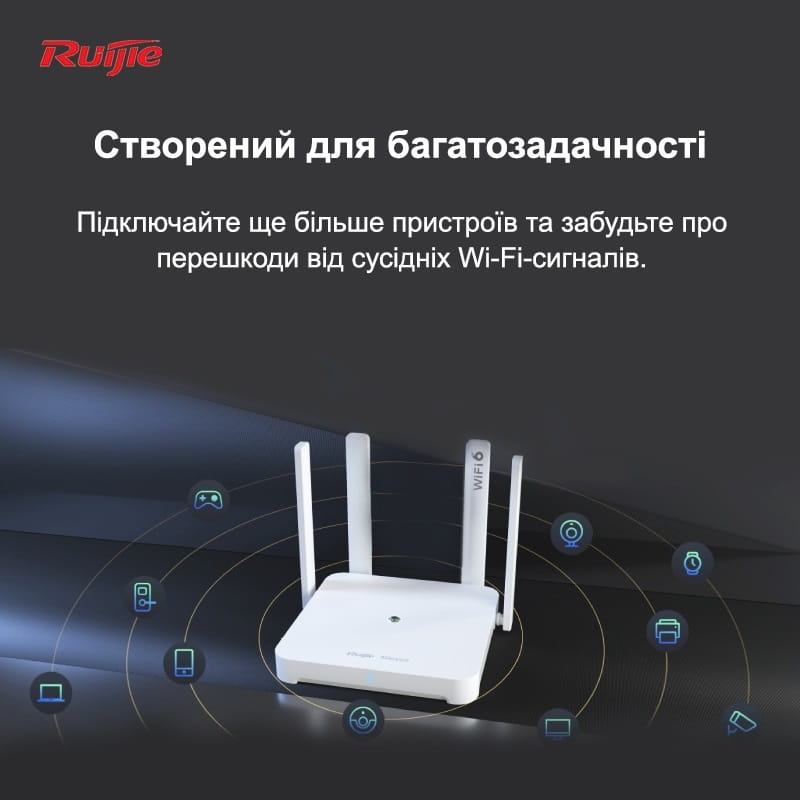 Беспроводной маршрутизатор Ruijie Reyee RG-EW1800GX PRO_подарок