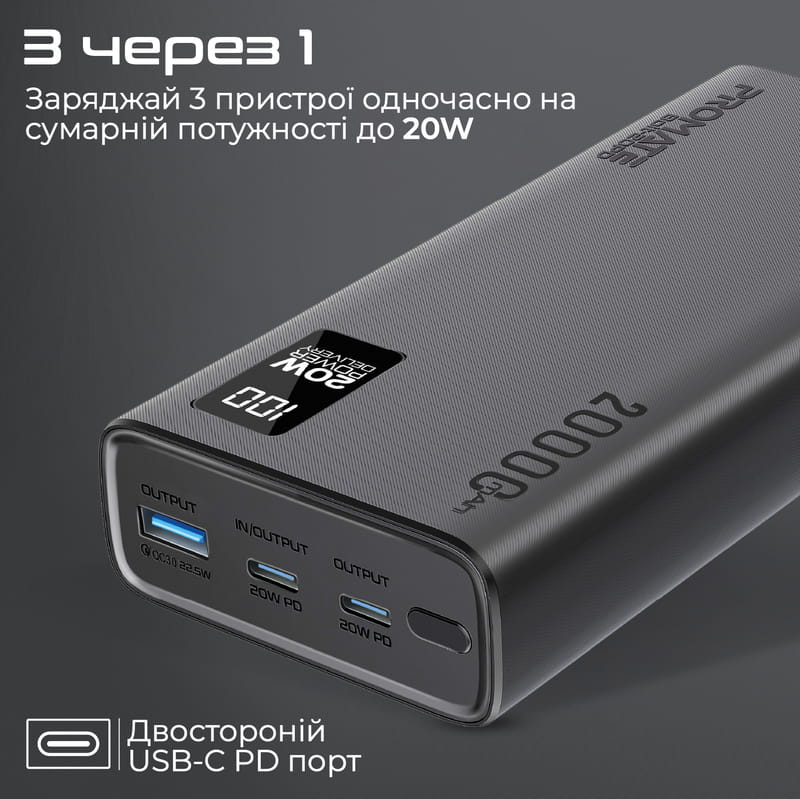 Универсальная мобильная батарея Promate Bolt-20PD Black 20000mAh