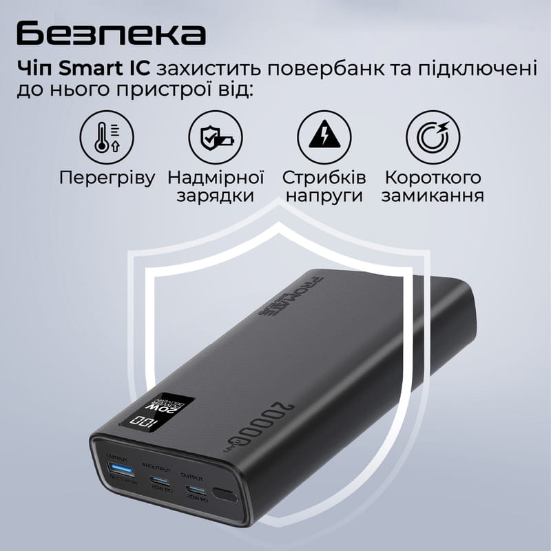 Універсальна мобільна батарея Promate Bolt-20PD Black 20000mAh