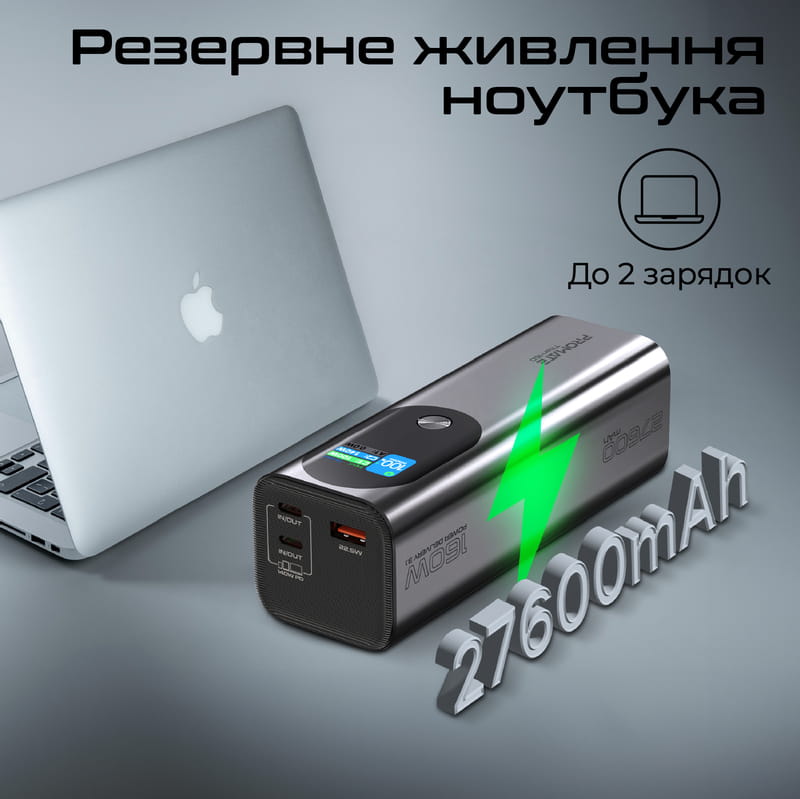 Універсальна мобільна батарея Promate Titan-160 140W 27600mAh Gray