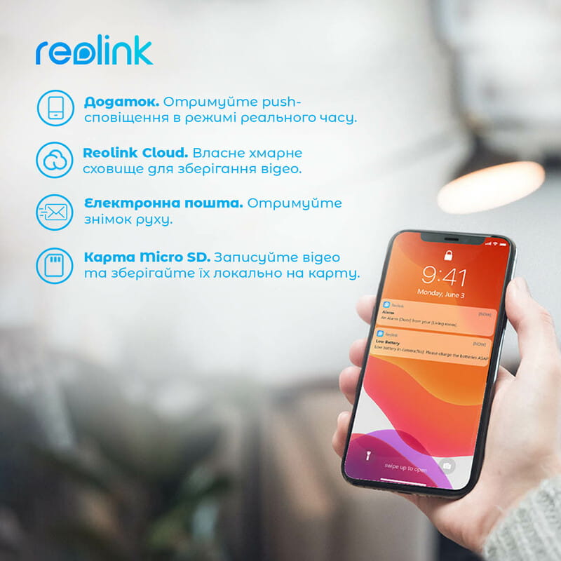 IP камера Reolink E1_подарок