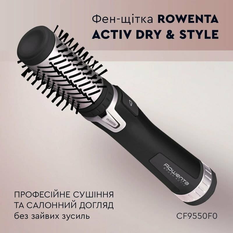 Фен-щетка Rowenta CF9550F0