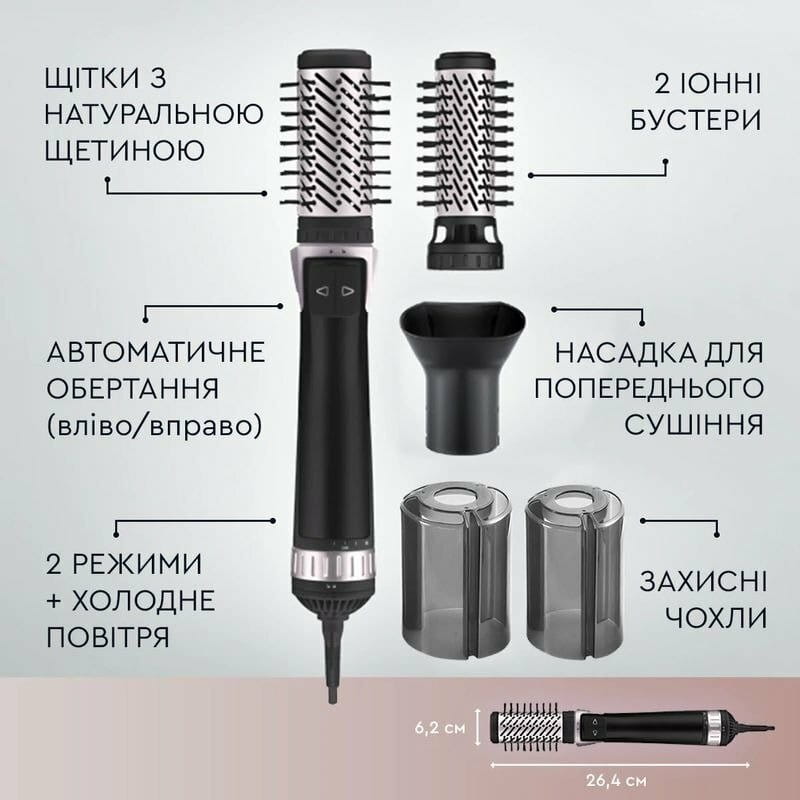 Фен-щетка Rowenta CF9550F0