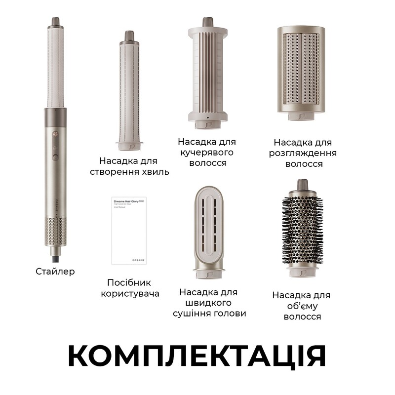 Стайлер Dreame Airstyle (AMF17A)