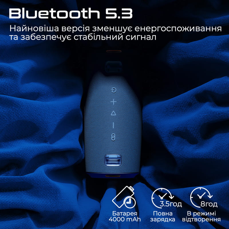 Акустическая система HiFuture Gravity 45W Blue (gravity.blue)