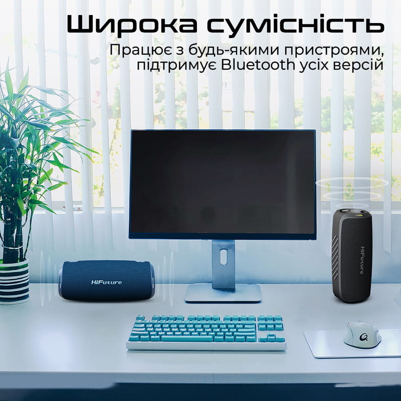 Акустическая система HiFuture Gravity 45W Blue (gravity.blue)