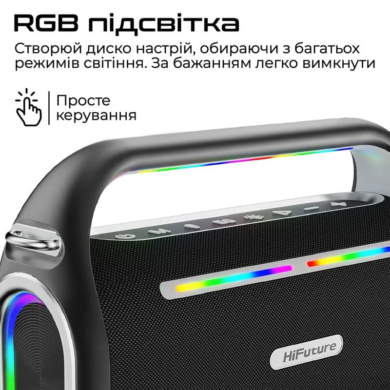 Акустична система HiFuture MusicBox 100W Black (musicbox100.black)