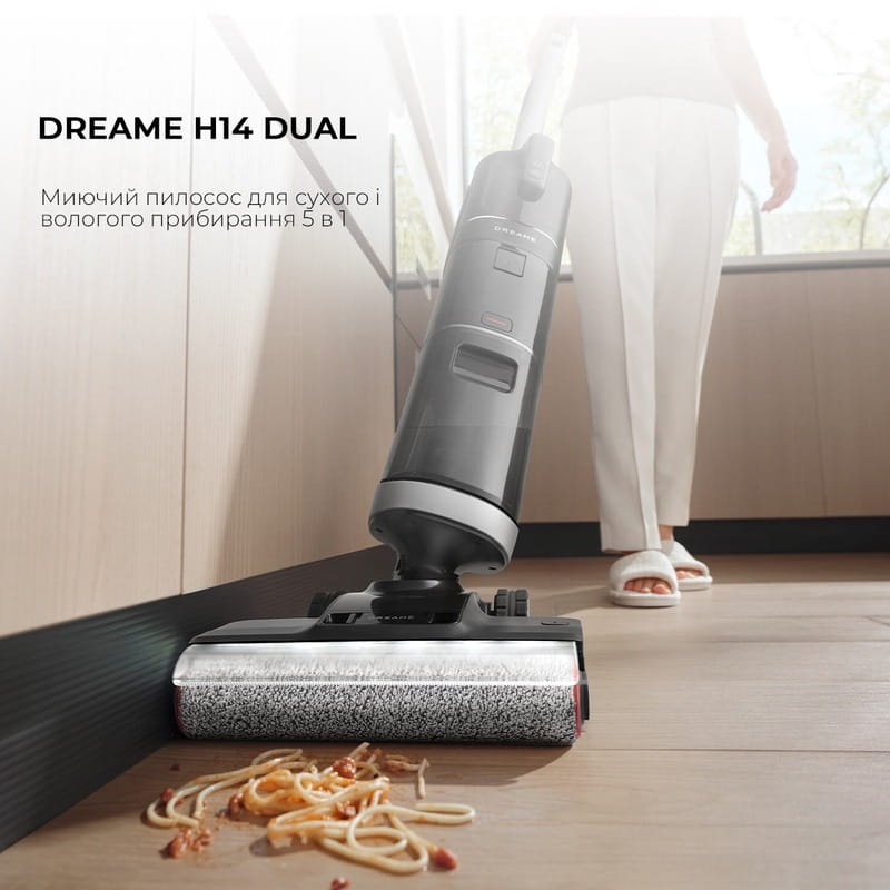 Аккумуляторный моющий пылесос Dreame H14 Dual (HHV25A)