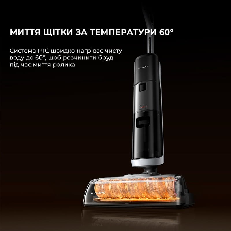 Аккумуляторный моющий пылесос Dreame H14 Dual (HHV25A)
